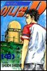 이니셜 D 43