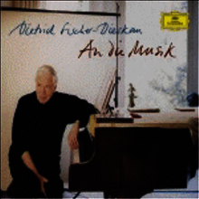 An Die Musik - 음악에 (2CD+1DVD) - Dietrich Fischer-Dieskau