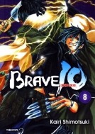 브레이브 10 BRAVE 10 1-8 완결