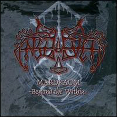 Enslaved - Mardraum (CD)