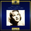 Patti Page - 20th Century Masters: Millennium Collection (일본반)(CD)
