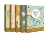 슬기바다 베스트에디션
