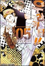 우라카타!! 05권