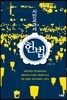 시민교과서 헌법