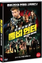 좀비헌터 (1Disc)