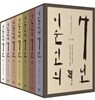 이순신의 7년 세트