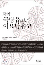 상품명