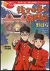 注文の多い料理店/野ばら