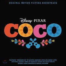 코코 애니메이션 음악 (Songs from Coco OST by Michael Giacchino) [픽쳐 디스크 LP]