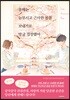 올해는 눈부시고 근사한 봄을 보내기로 방금 결정했어