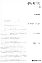상품명