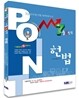 2013 7급 공무원 기출포인트 헌법