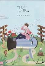 상품명