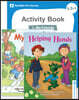 Spotlight On Literacy Level 3-1   My Friends 세트