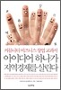아이디어 하나가 지역경제를 살린다