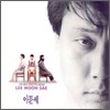 이문세 6집