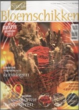 Flower Inspirations, Special Bloemschikken (계간) : 2011년 No.45