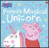 Peppa Pig: Peppa's Magical Unicorn