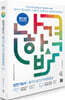2021 나합격 압연기능사 필기+실기+무료동영상
