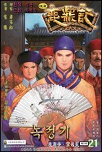 상품명