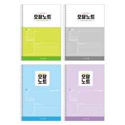 1000 중고 SP 오답노트 (18)