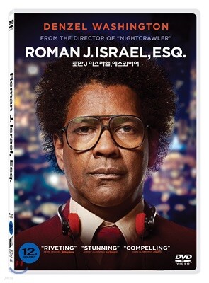 로만 J 이스라엘, 에스콰이어 (1Disc)