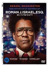 로만 J 이스라엘, 에스콰이어 (1Disc)