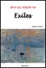 Exiles - 영어로 읽는 세계문학 784
