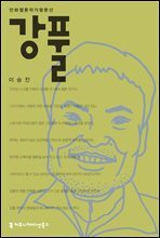 상품명