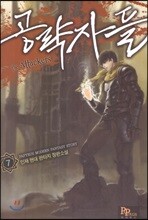 상품명