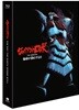 자이언트 로보:THE ANIMATION 지구가 정지하는 날 탄생 25주년기념 우리말 더빙포함 디지팩 한정판 (4K 필름스캔 HD리마스터) : 블루레이 /3Disc