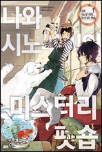 상품명