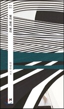 밤이, 밤이, 밤이