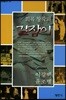 희곡 창작의 길잡이
