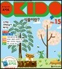 호기심 나라 오키도 No.15