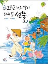 상품명