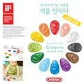 옴모 베이비 크레용 6색 / 12색