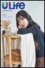 유라이프 ULife 74호