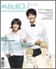 씨네21 만화 특별판