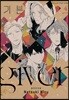 기븐 given 4