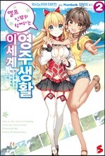 상품명