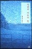 직관과 비유의 힘
