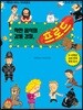 착한 음식점 감별 경찰, 프로드