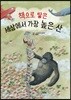 책으로 쌓은 세상에서 가장 높은 산