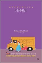 상품명