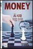 월간 Money 154호