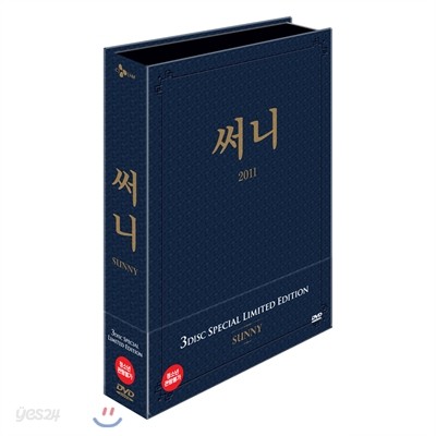 써니 (3Disc : 극장판+감독판)