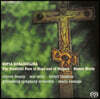 Sharon Bezaly 소피아 구바이둘리나: 플루트 협주곡 외 (Sofla Gubaidulina: The Deceitful Face of Hope and of Despair and Sieben Worte)
