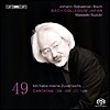 Masaaki Suzuki 바흐: 칸타타 49집 - 라이프치히 1729-29년 작품 (J.S.Bach: Cantatas Vol. 49)