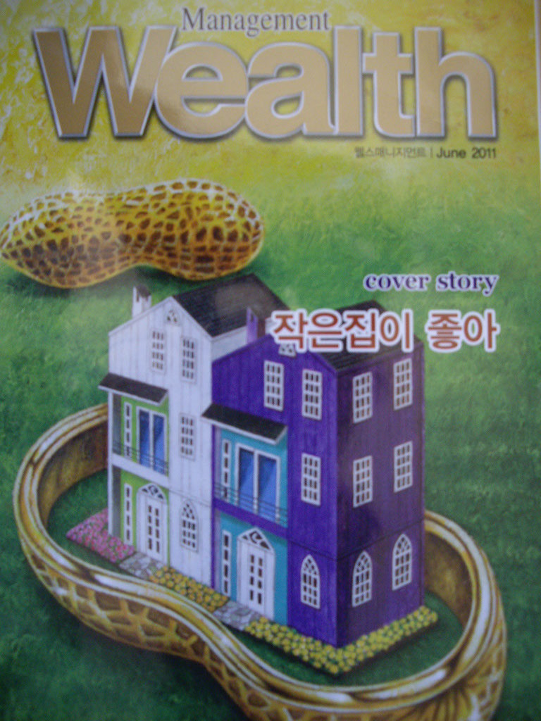 웰스매니지먼트 Wealth Management 2011년 6월호